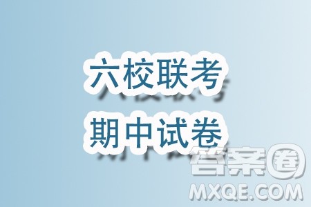 江苏南京六校联合体2024届高三上学期11月期中数学试题答案