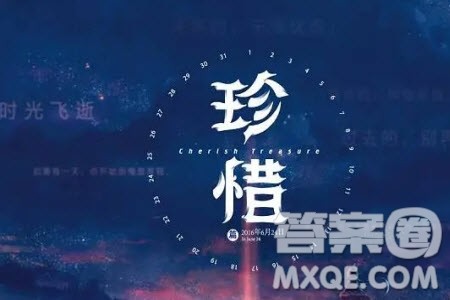 珍惜所拥有的记叙文作文600字 关于以珍惜所拥有的为题记叙文作文600字 珍惜所拥有的记叙文作文600字 关于以珍惜所拥有的为题记叙文作文600字