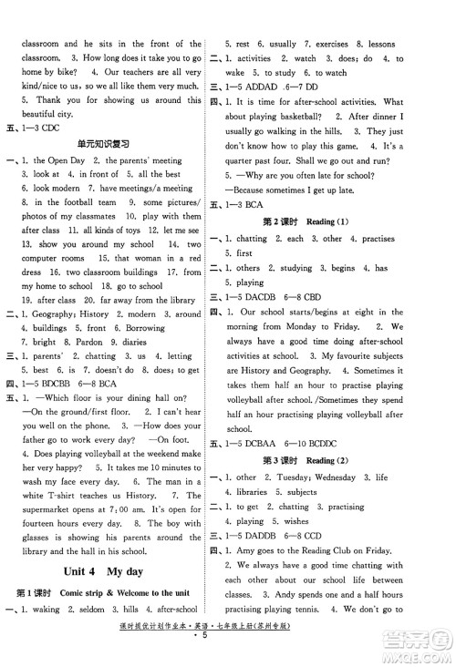 福建人民出版社2023年秋课时提优计划作业本七年级英语上册苏州专版答案