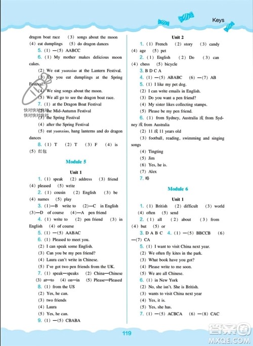 辽海出版社2023年秋新课程能力培养六年级英语上册三起点外研版参考答案