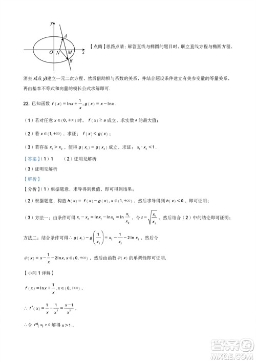 滨州市2024届高三上学期11月学科质量检测数学参考答案