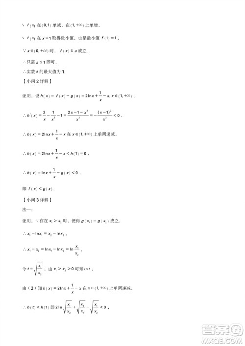 滨州市2024届高三上学期11月学科质量检测数学参考答案