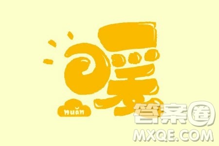 暖为题作文500字 关于以暖为题的作文500字