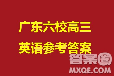 广东六校2024届高三上学期11月第三次联考英语参考答案