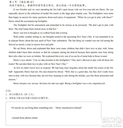 广东六校2024届高三上学期11月第三次联考英语参考答案