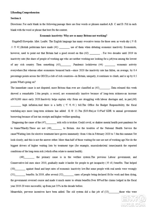 2024届上海华二附中高三上学期11月期中考试英语参考答案 2024届上海华二附中高三上学期11月期中考试英语参考答案