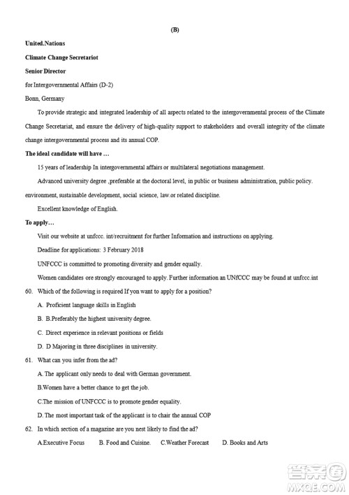 2024届上海华二附中高三上学期11月期中考试英语参考答案 2024届上海华二附中高三上学期11月期中考试英语参考答案