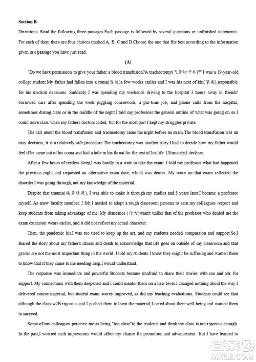 2024届上海华二附中高三上学期11月期中考试英语参考答案 2024届上海华二附中高三上学期11月期中考试英语参考答案