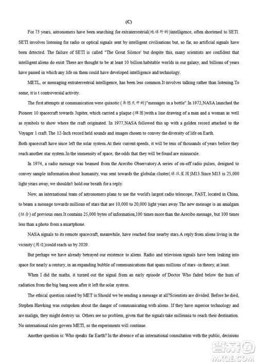 2024届上海华二附中高三上学期11月期中考试英语参考答案 2024届上海华二附中高三上学期11月期中考试英语参考答案