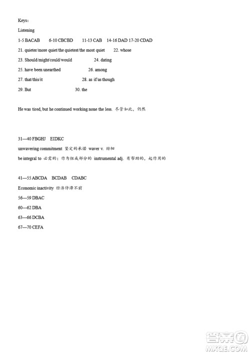 2024届上海华二附中高三上学期11月期中考试英语参考答案