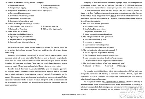 银川一中2024届高三上学期11月第四次月考英语参考答案 银川一中2024届高三上学期11月第四次月考英语参考答案