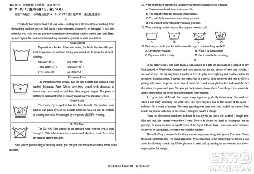 银川一中2024届高三上学期11月第四次月考英语参考答案 银川一中2024届高三上学期11月第四次月考英语参考答案