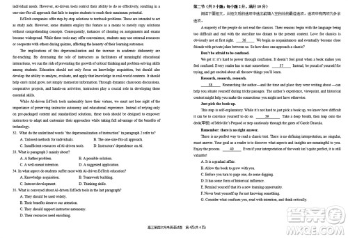 银川一中2024届高三上学期11月第四次月考英语参考答案 银川一中2024届高三上学期11月第四次月考英语参考答案