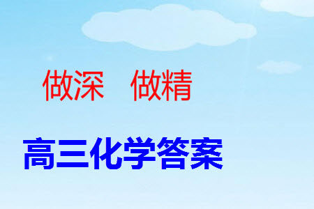 铁人中学2021级高三上学期11月期中考试化学参考答案