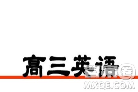 广东衡水金卷2024届高三上学期11月联考英语参考答案