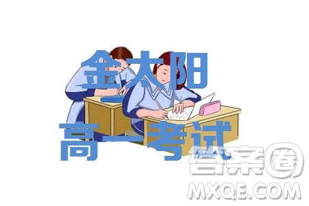 河北金太阳名校联盟2023-2024学年高二上学期月考三24275B数学试题答案