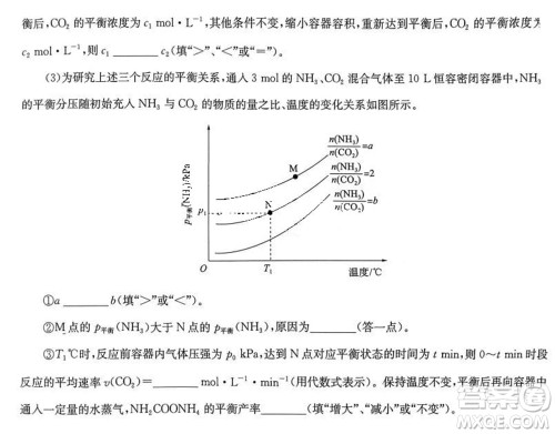 华大新高考联盟2024届高三11月教学质量测评江西卷化学参考答案