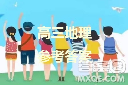 铁人中学2021级高三上学期11月期中考试地理参考答案