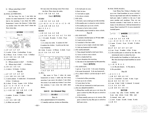 新疆青少年出版社2023年秋同行课课100分过关作业六年级英语上册闽教版答案 新疆青少年出版社2023年秋同行课课100分过关作业六年级英语上册闽教版答案