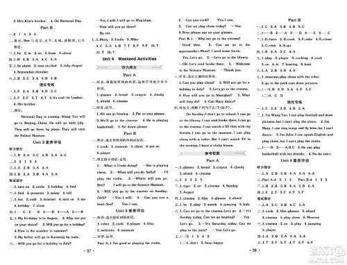 新疆青少年出版社2023年秋同行课课100分过关作业五年级英语上册闽教版答案 新疆青少年出版社2023年秋同行课课100分过关作业五年级英语上册闽教版答案