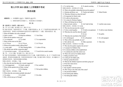 铁人中学2021级高三上学期11月期中考试英语参考答案