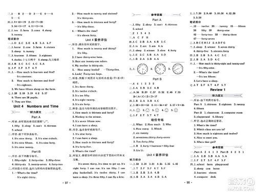 新疆青少年出版社2023年秋同行课课100分过关作业四年级英语上册闽教版答案