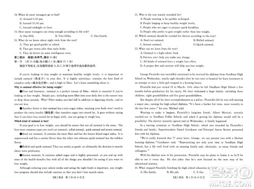新乡市2023-2024学年高三上学期11月第一次模拟考试英语答案 新乡市2023-2024学年高三上学期11月第一次模拟考试英语答案