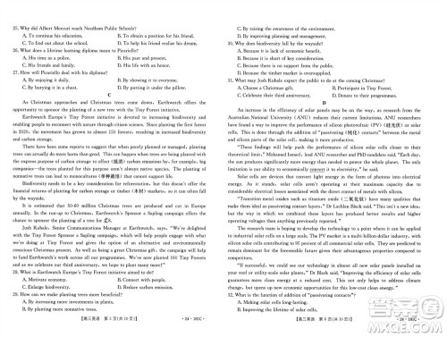新乡市2023-2024学年高三上学期11月第一次模拟考试英语答案 新乡市2023-2024学年高三上学期11月第一次模拟考试英语答案
