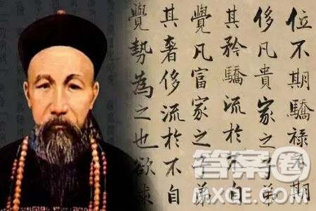 曾国藩恒言平稳二字极可玩材料作文800字 关于曾国藩恒言平稳二字极可玩的材料作文800字 曾国藩恒言平稳二字极可玩材料作文800字 关于曾国藩恒言平稳二字极可玩的材料作文800字