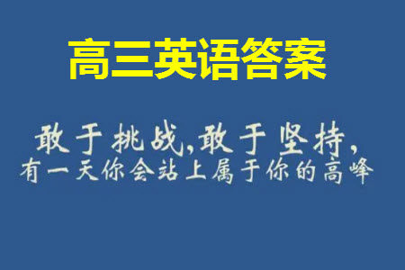 新乡市2023-2024学年高三上学期11月第一次模拟考试英语答案