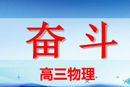 齐齐哈尔普高联谊2024届高三上学期第三次月考物理参考答案