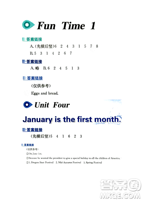 人民教育出版社2023年秋课本教材六年级英语上册人教版答案 人民教育出版社2023年秋课本教材六年级英语上册人教版答案