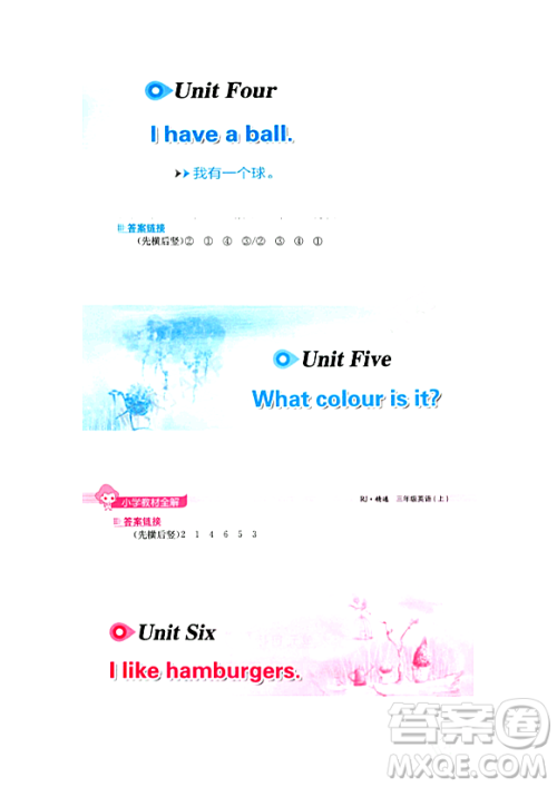 人民教育出版社2023年秋课本教材三年级英语上册人教版答案