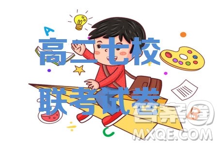 东莞七校2023-2024学年高二上学期期中联考数学试题答案