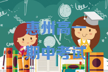 惠州大亚湾一中2023-2024学年高一上学期期中测试数学试题答案 惠州大亚湾一中2023-2024学年高一上学期期中测试数学试题答案