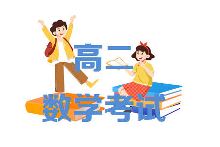 肇庆一中2023-2024学年高二上学期学科能力竞赛数学试题答案