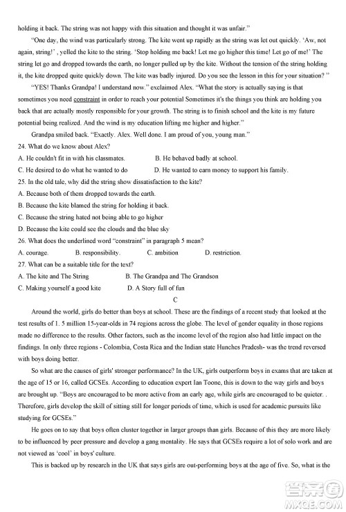 汉中市高中联盟学校2024届高三上学期联考英语参考答案
