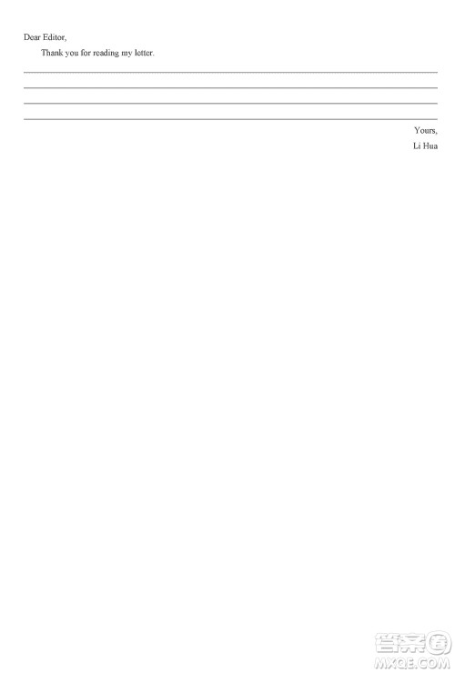 汉中市高中联盟学校2024届高三上学期联考英语参考答案