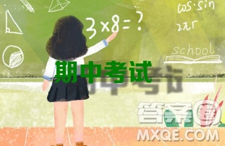 灌云高级中学灌南惠泽高级中学2024高一上学期期中调研数学试卷答案 灌云高级中学灌南惠泽高级中学2024高一上学期期中调研数学试卷答案