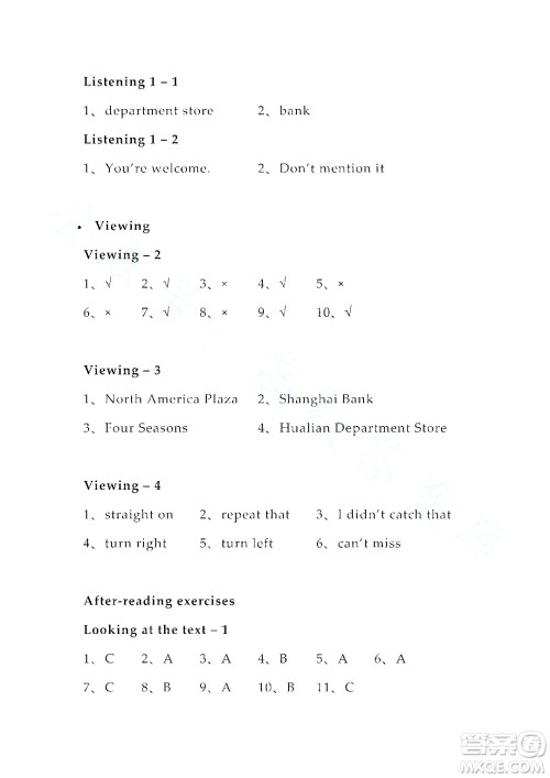 上海外语教育出版社2023高职国际进阶英语综合教程练习册1答案 上海外语教育出版社2023高职国际进阶英语综合教程练习册1答案