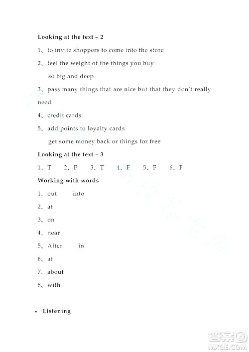 上海外语教育出版社2023高职国际进阶英语综合教程练习册1答案 上海外语教育出版社2023高职国际进阶英语综合教程练习册1答案