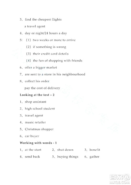 上海外语教育出版社2023高职国际进阶英语综合教程练习册1答案 上海外语教育出版社2023高职国际进阶英语综合教程练习册1答案