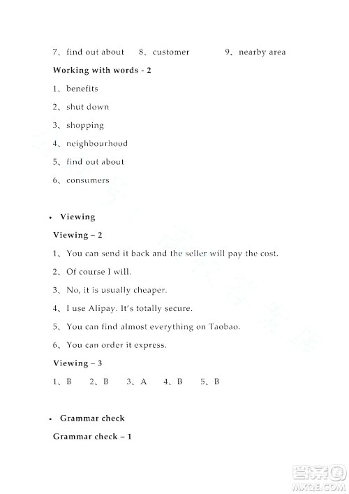 上海外语教育出版社2023高职国际进阶英语综合教程练习册1答案 上海外语教育出版社2023高职国际进阶英语综合教程练习册1答案