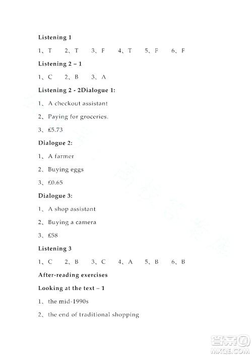 上海外语教育出版社2023高职国际进阶英语综合教程练习册1答案 上海外语教育出版社2023高职国际进阶英语综合教程练习册1答案