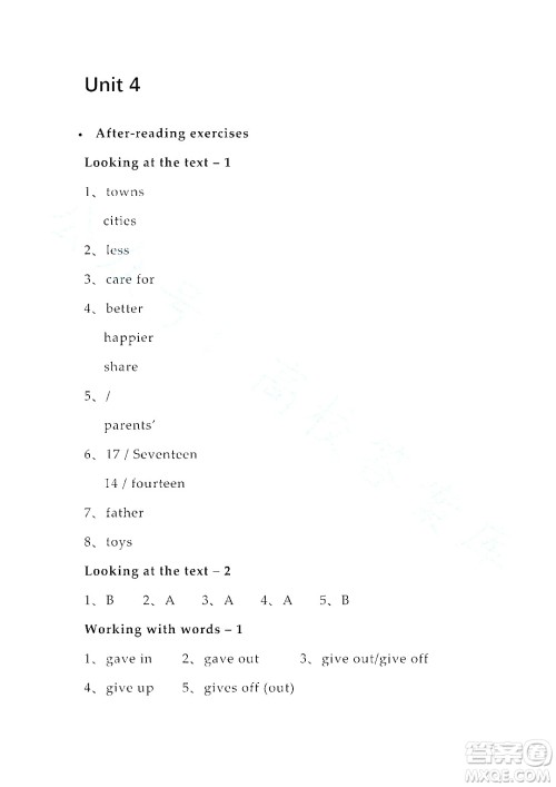 上海外语教育出版社2023高职国际进阶英语综合教程练习册1答案 上海外语教育出版社2023高职国际进阶英语综合教程练习册1答案