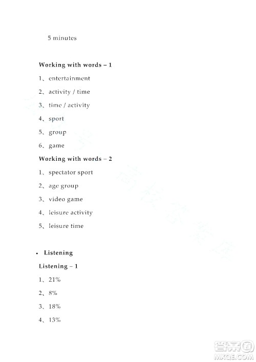 上海外语教育出版社2023高职国际进阶英语综合教程练习册1答案 上海外语教育出版社2023高职国际进阶英语综合教程练习册1答案