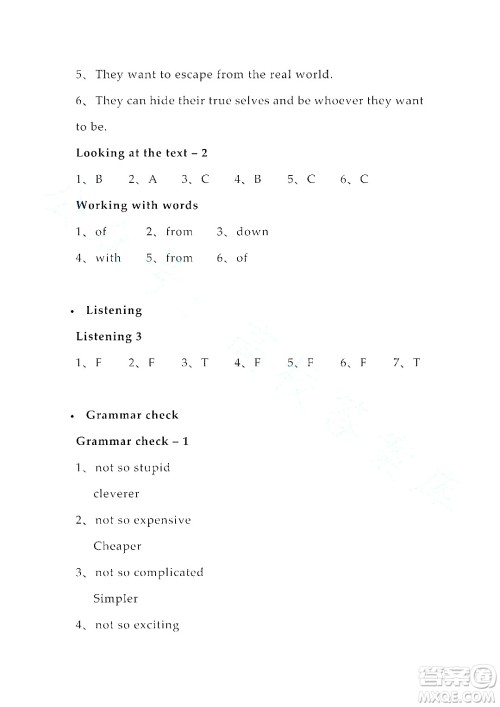 上海外语教育出版社2023高职国际进阶英语综合教程练习册1答案 上海外语教育出版社2023高职国际进阶英语综合教程练习册1答案