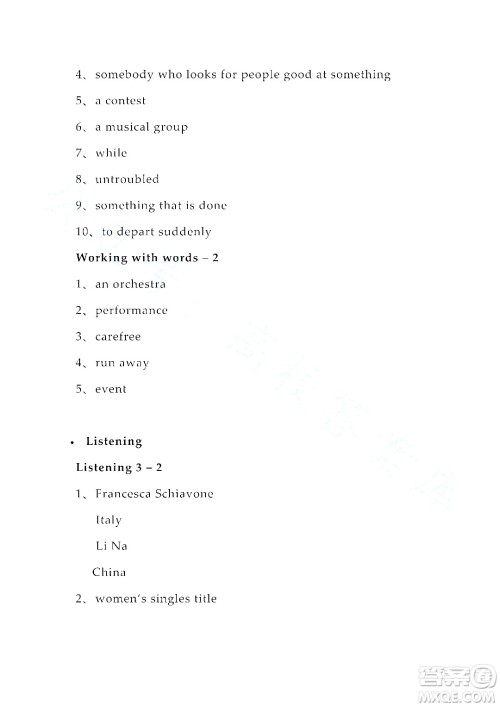 上海外语教育出版社2023高职国际进阶英语综合教程练习册1答案 上海外语教育出版社2023高职国际进阶英语综合教程练习册1答案