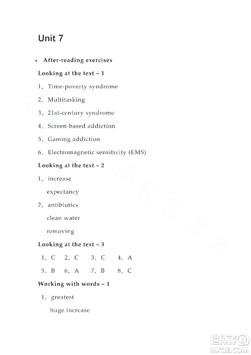 上海外语教育出版社2023高职国际进阶英语综合教程练习册1答案 上海外语教育出版社2023高职国际进阶英语综合教程练习册1答案