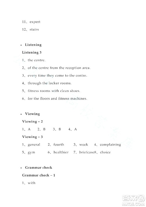 上海外语教育出版社2023高职国际进阶英语综合教程练习册1答案 上海外语教育出版社2023高职国际进阶英语综合教程练习册1答案